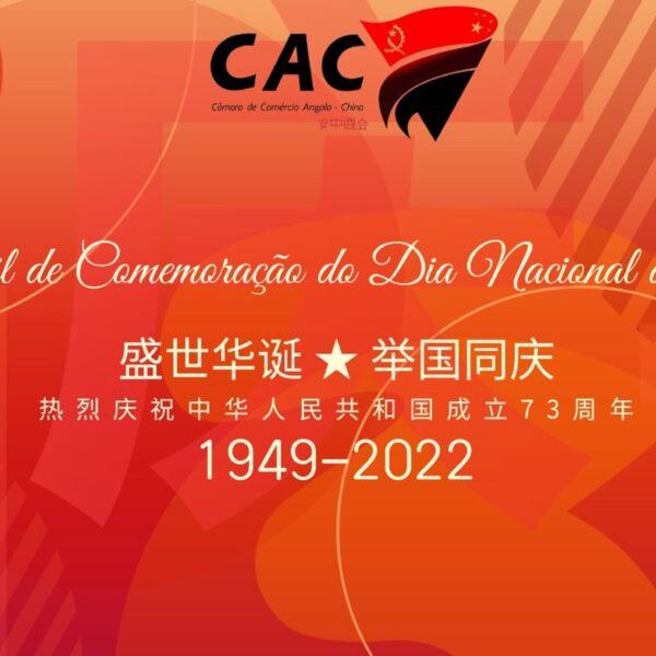 Read more about the article Cocktail de Comemoração do Dia Nacional República Popular da China 1949-2022